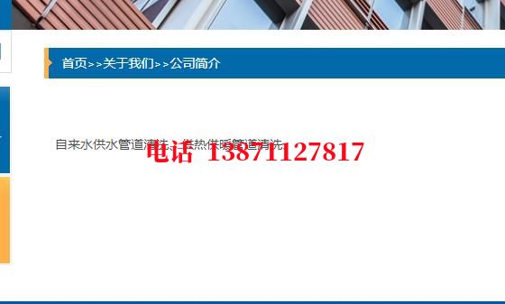 开封深水井管道石油管道清洗油垢